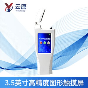 食品微生物檢測(cè)儀