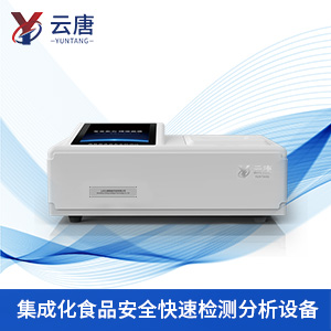 WiFi型食品檢測儀器多少錢？