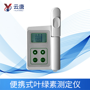 葉綠素測(cè)定儀有什么作用？