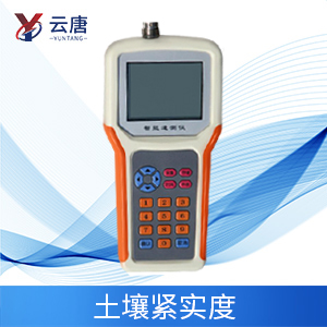 土壤緊實度測定儀在農(nóng)業(yè)當(dāng)中有什么應(yīng)用？