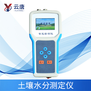土壤水勢檢測儀器有什么應(yīng)用優(yōu)勢？