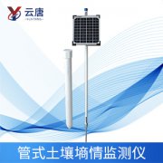 為什么要使用土壤墑情監(jiān)測儀？