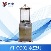 太陽(yáng)能殺蟲燈減少農(nóng)殘