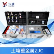 土壤重金屬檢測(cè)儀有什么應(yīng)用？