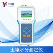 土壤水分測(cè)定儀怎么樣？