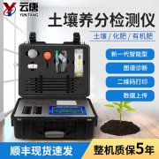 為什么要使用土壤肥料養(yǎng)分速測儀？
