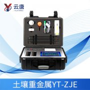 土壤重金屬檢測(cè)儀怎么用？