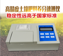 高智能土壤肥料植株養(yǎng)分測(cè)定儀怎么樣？
